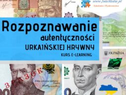 Rozpoznawanie autentyczności ukraińskiej hrywny (e-learning)